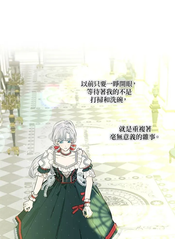 第38话23