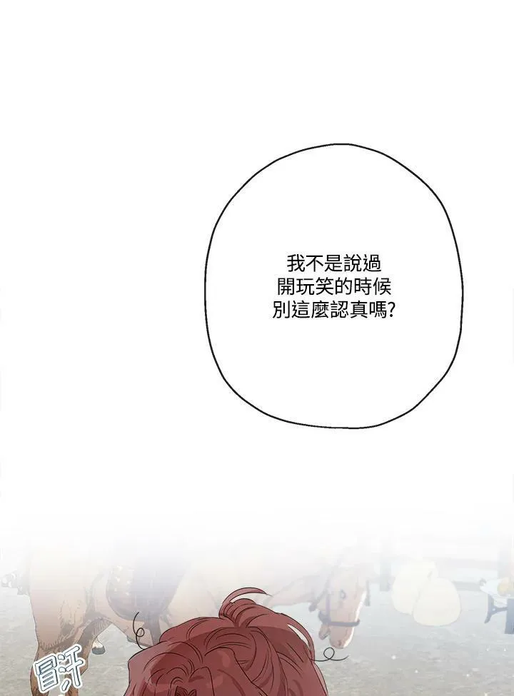 第51话103
