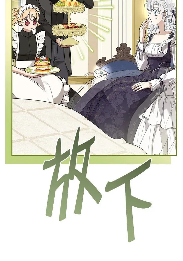 第79话14