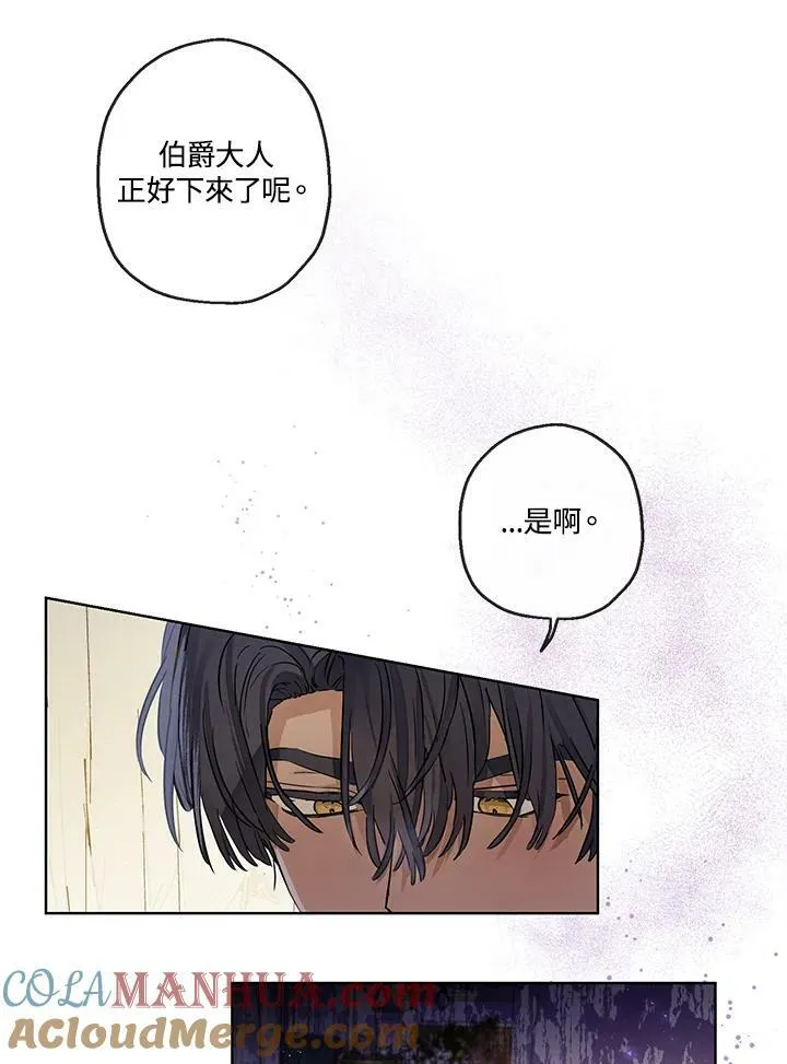 第25话69
