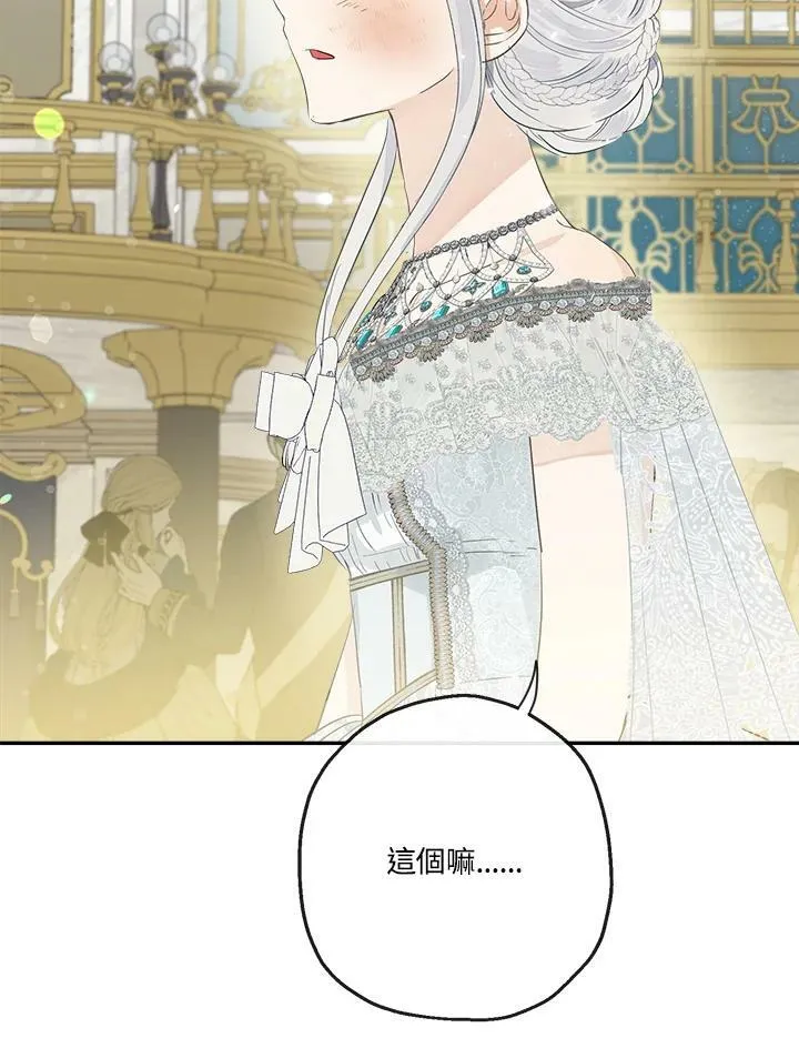 第45话34