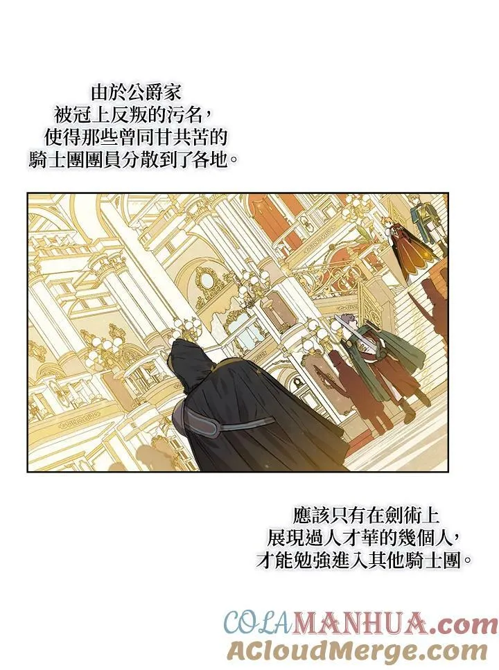 第23话27