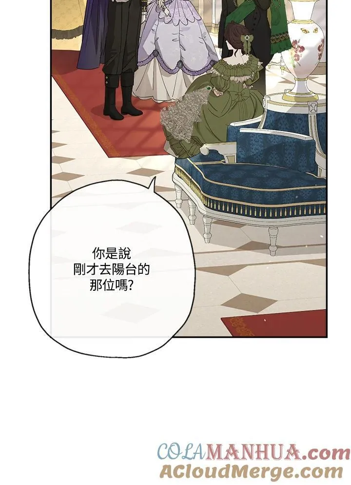 第69话4