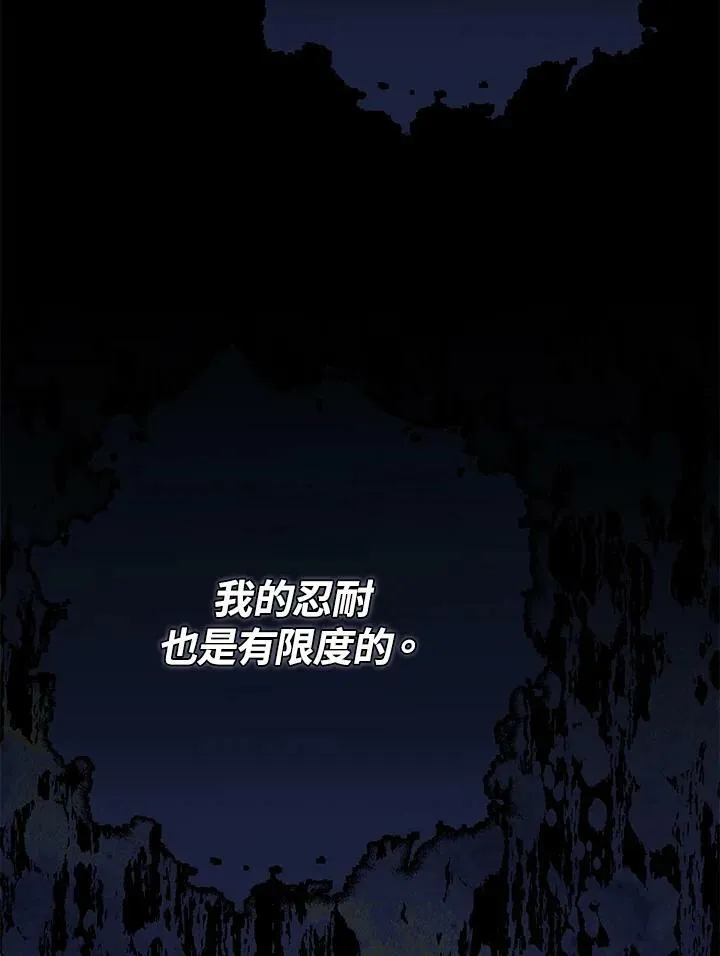 第44话82