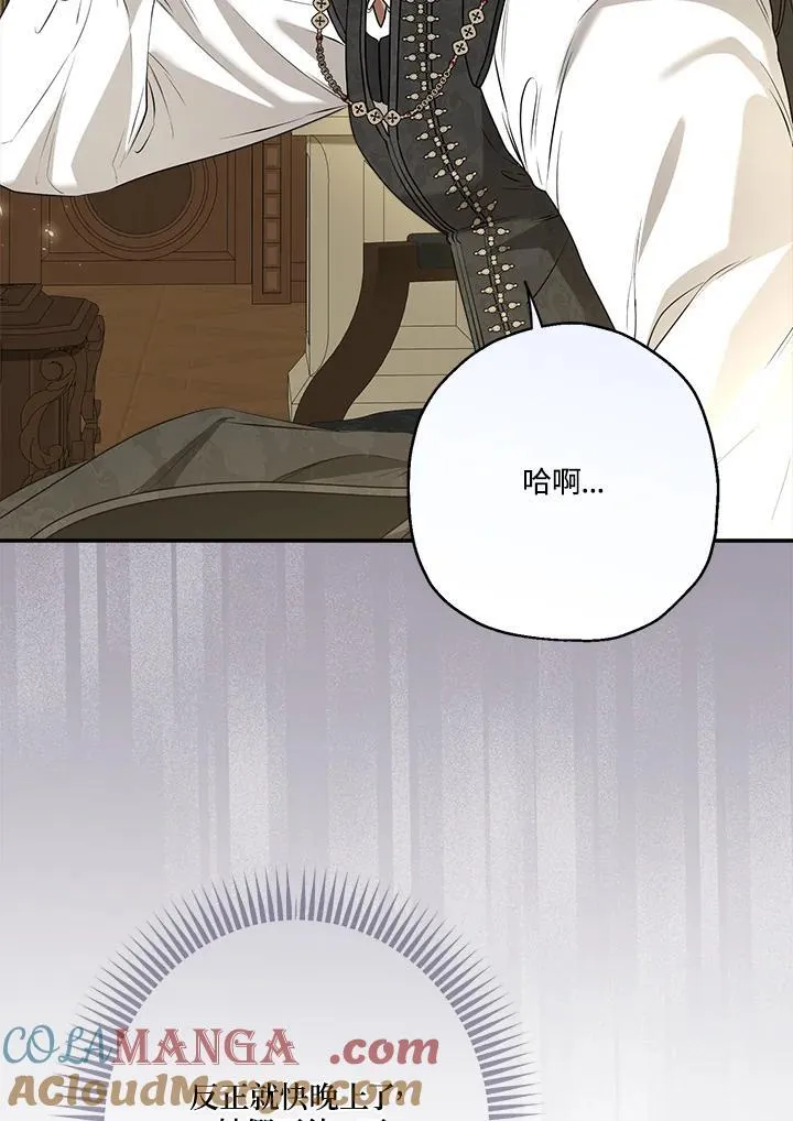 第79话24