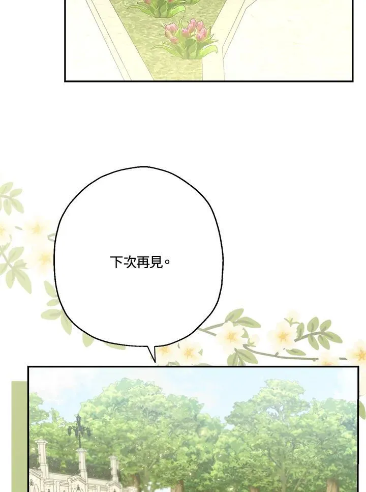 第67话75