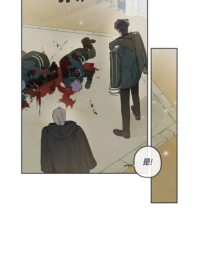 第33话55