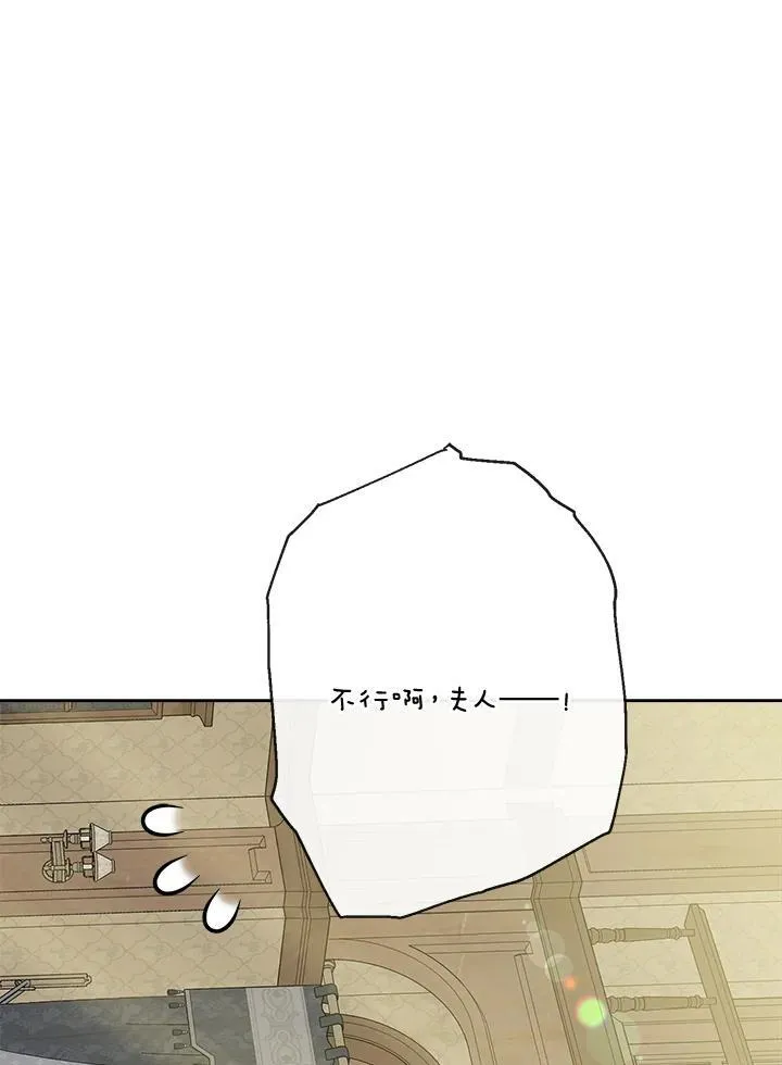 第59话15