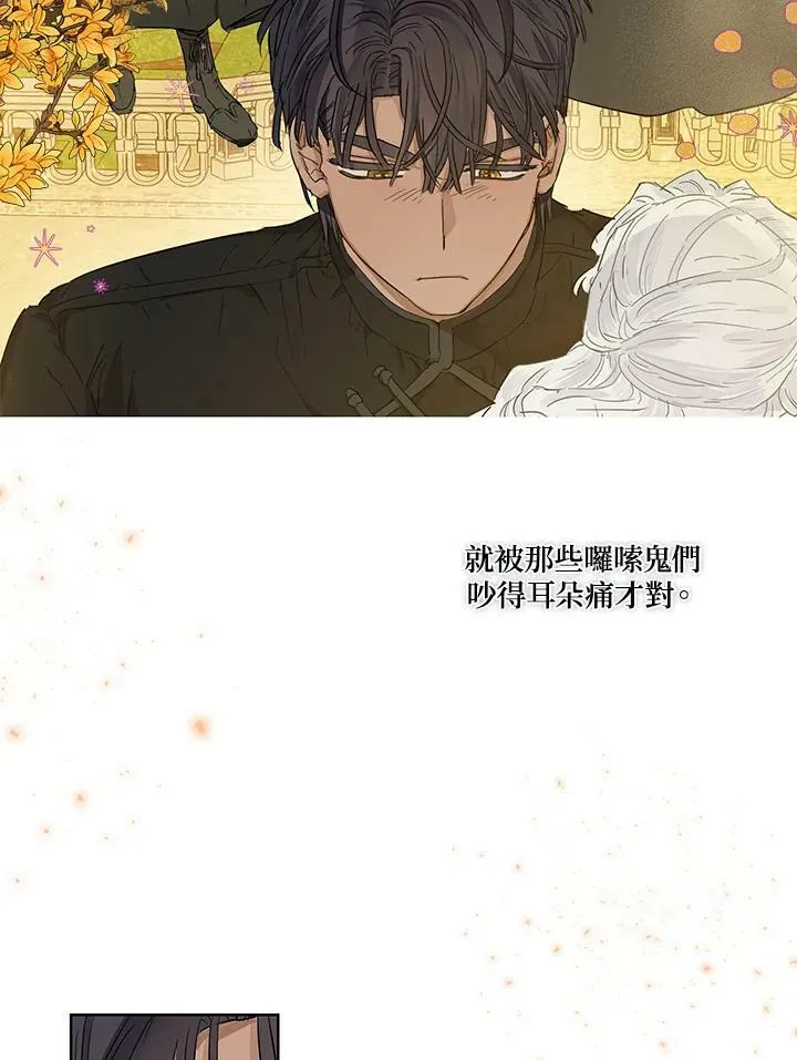 第31话13