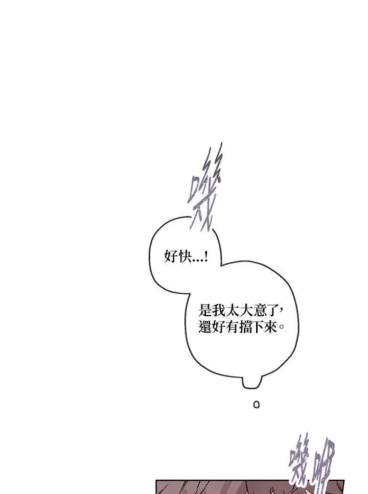 第23话34