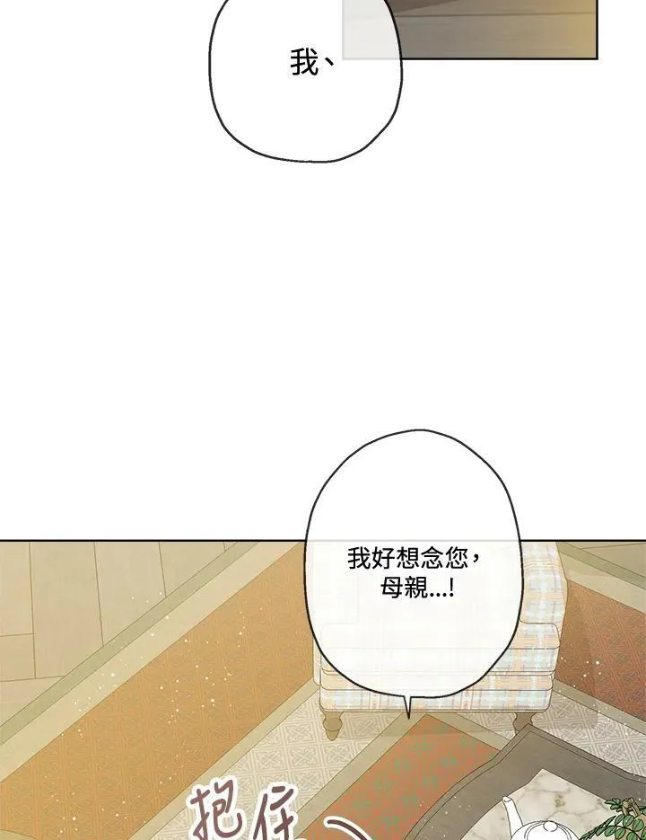 第7话16