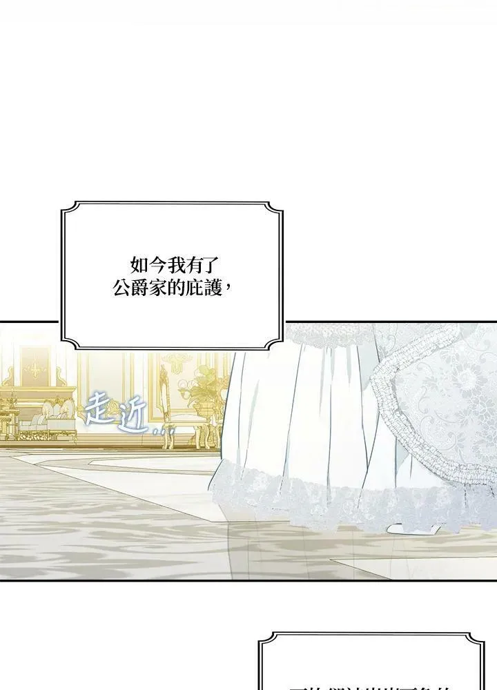 第44话38