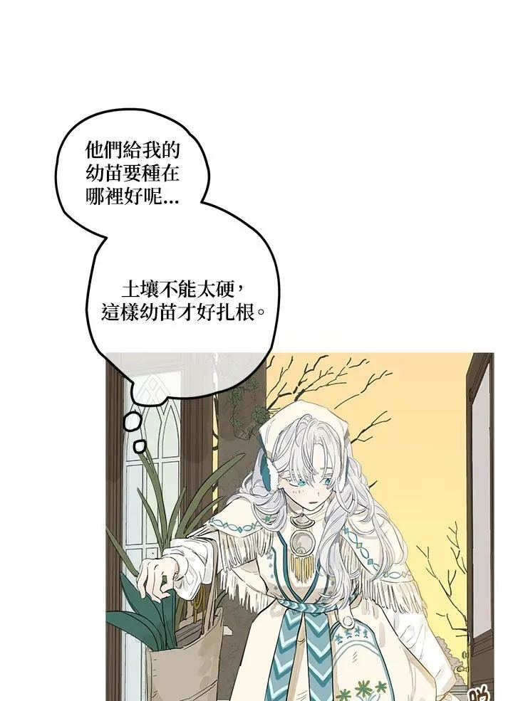 第3话44