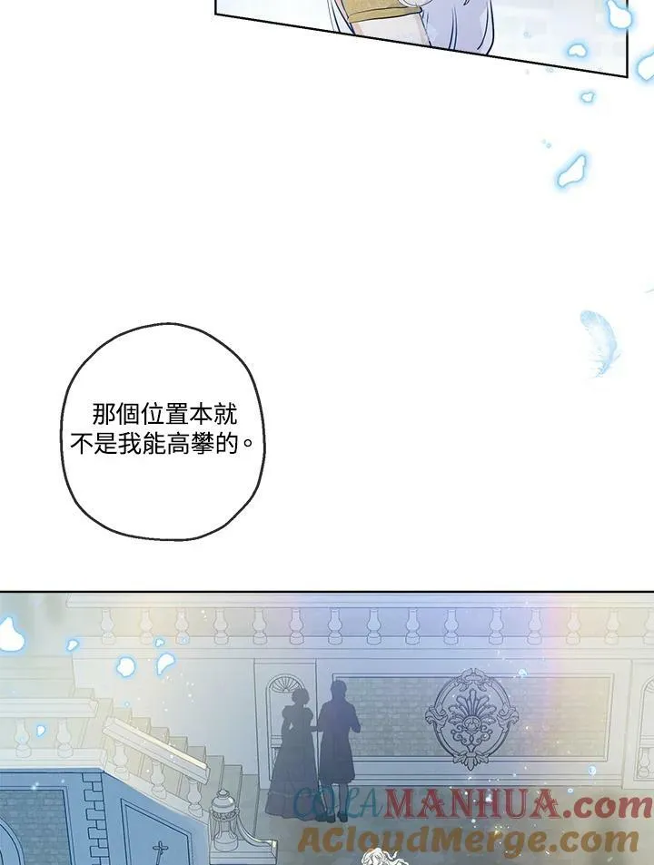 第20话51