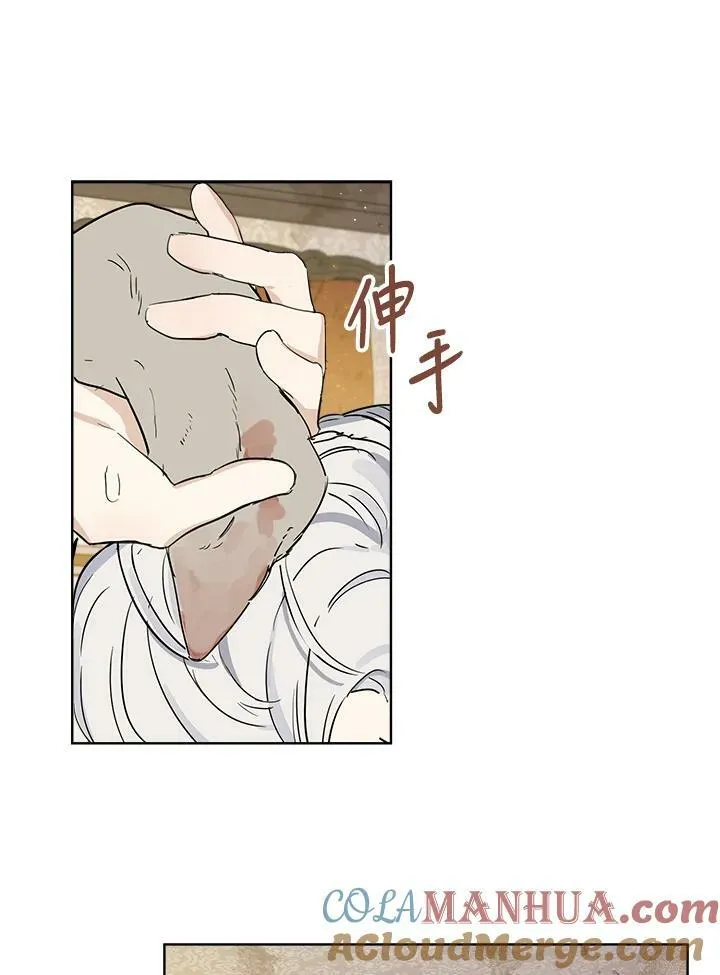 第4话9