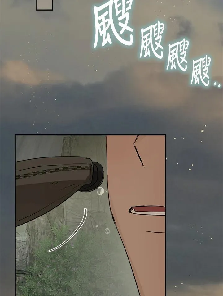 第54话2