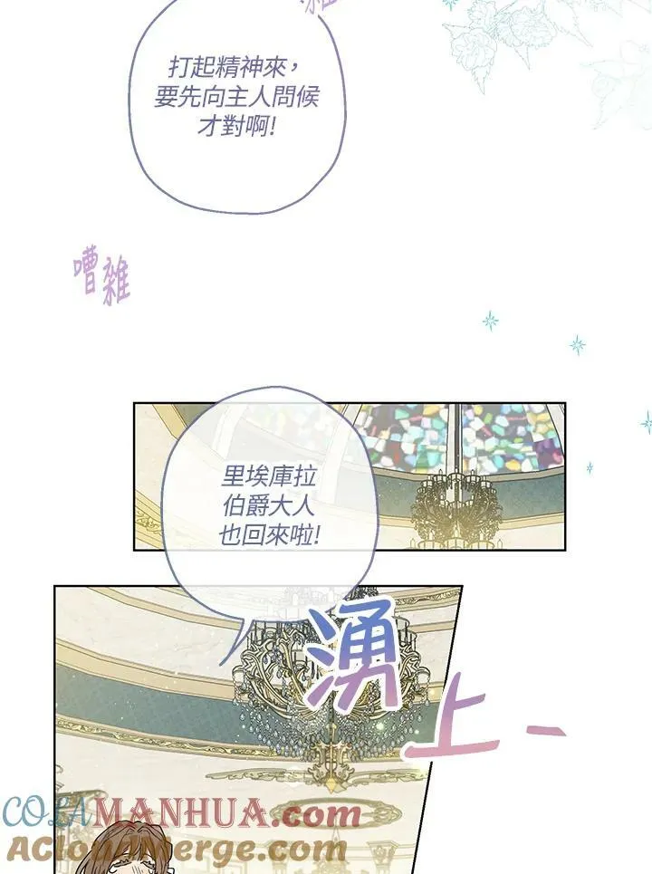 第31话33