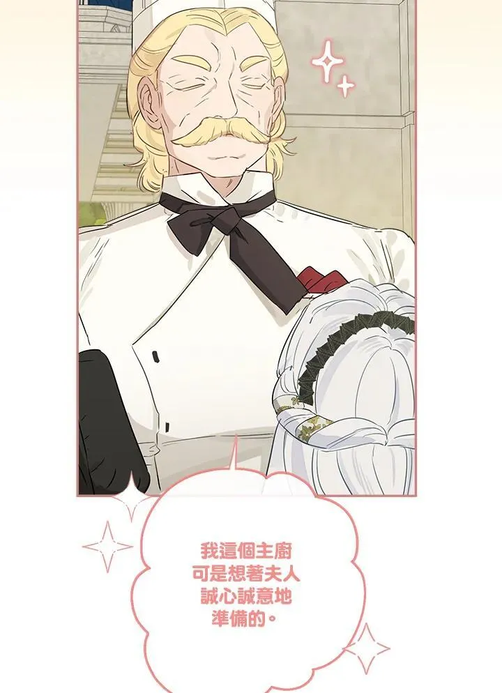 第53话86