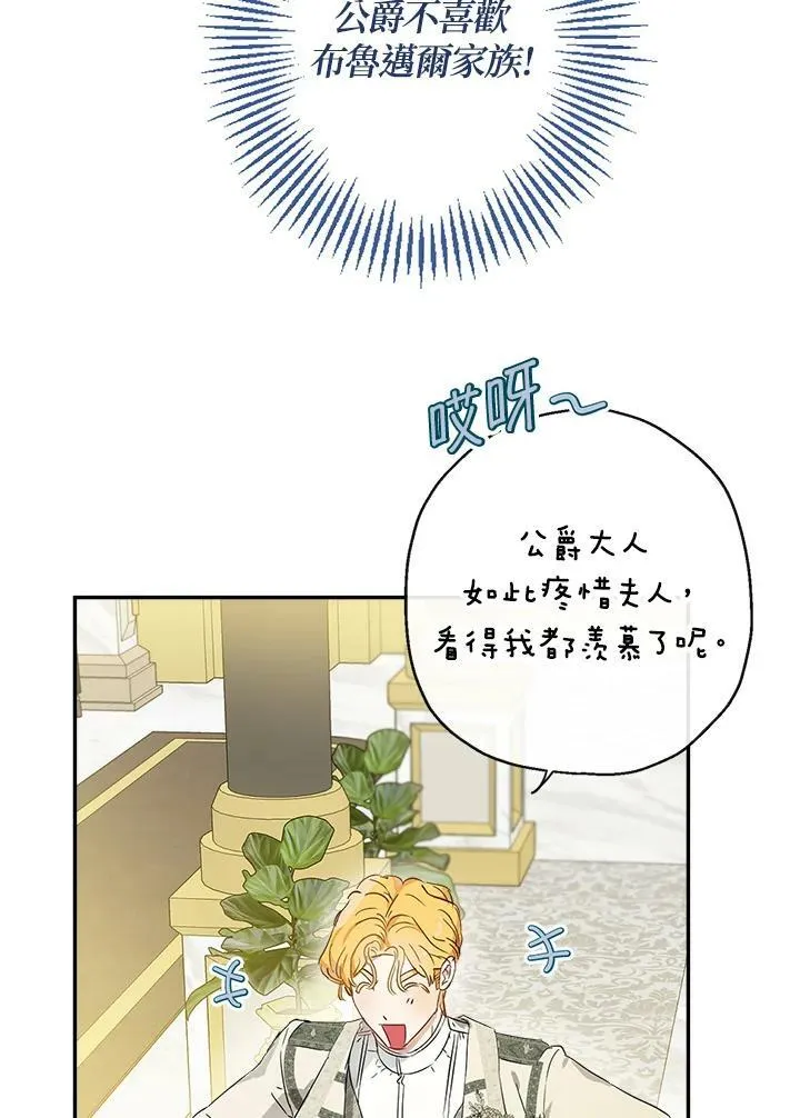 第43话86