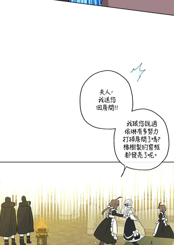 第37话59