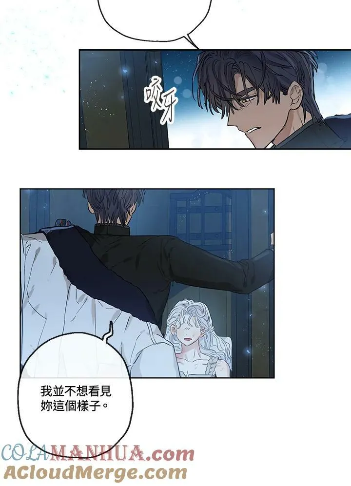 第29话9