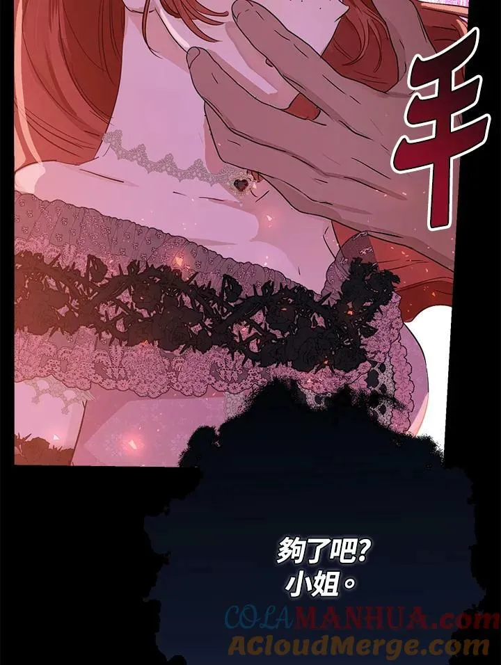 第44话81