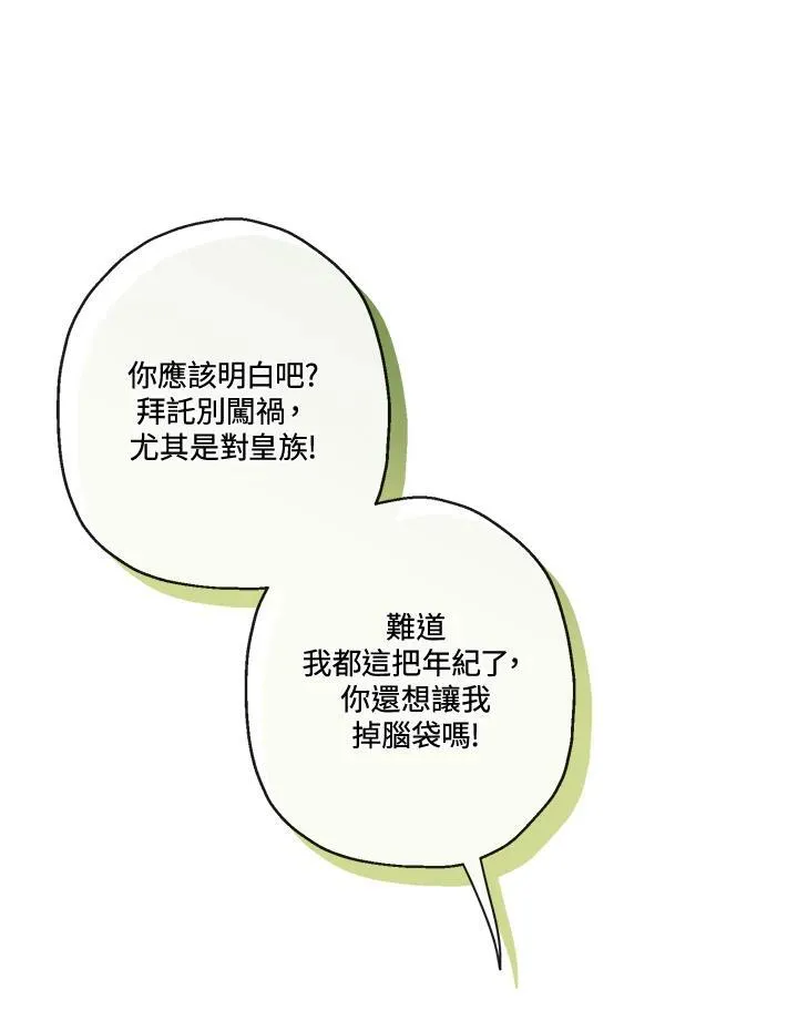 第68话97