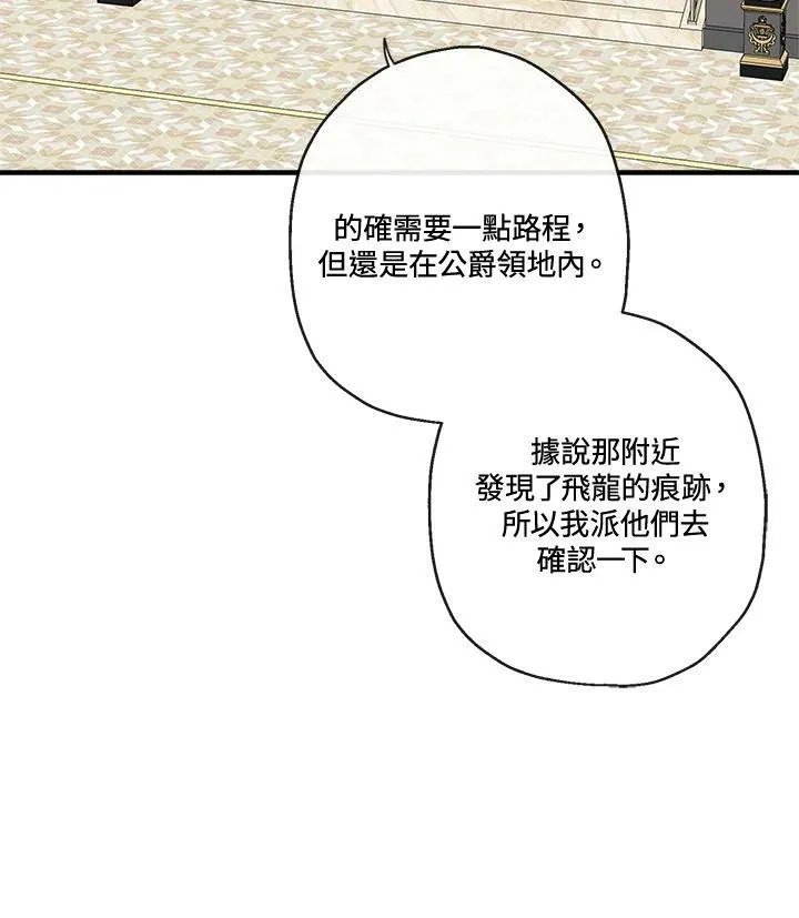 第50话14