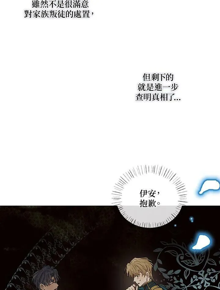 第25话8