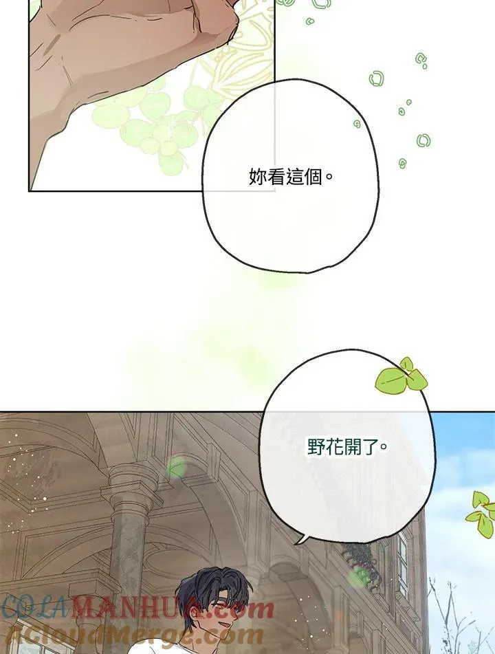 第15话27