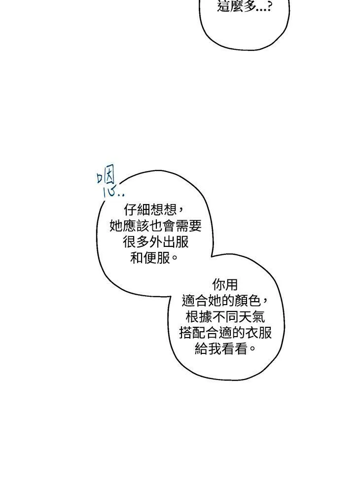 第41话97