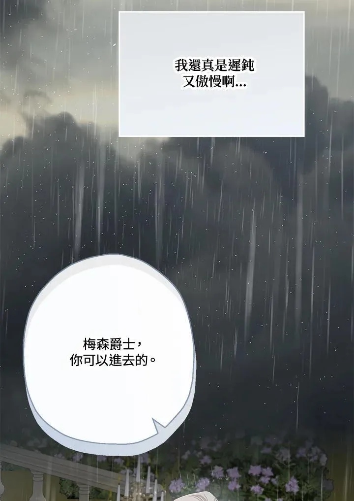 第58话65