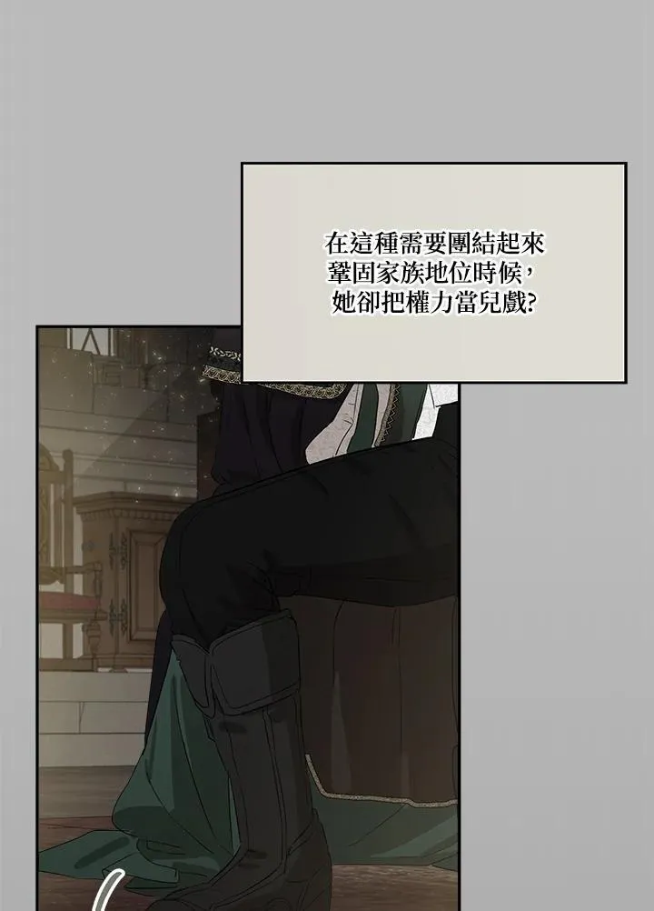 第52话93