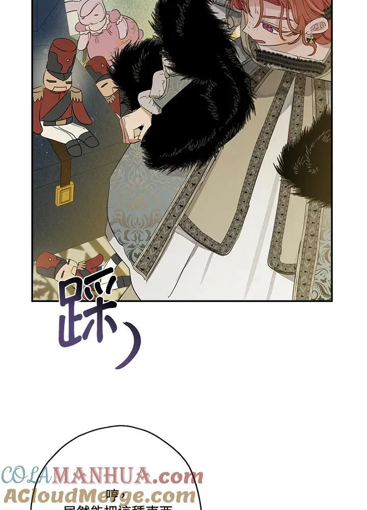 第47话16
