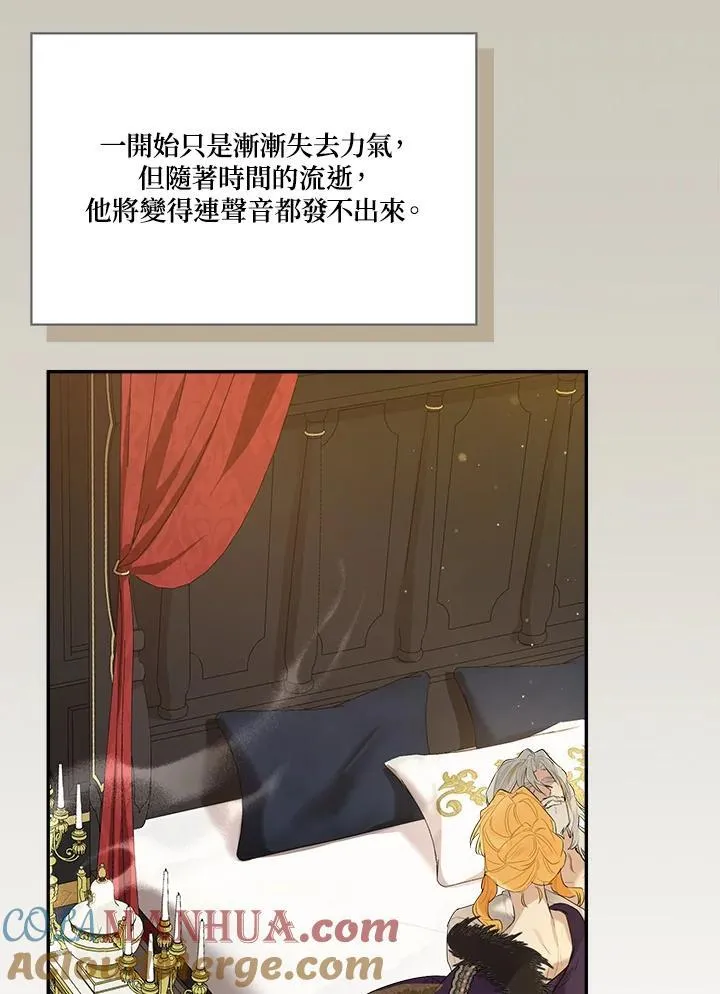 第74话6