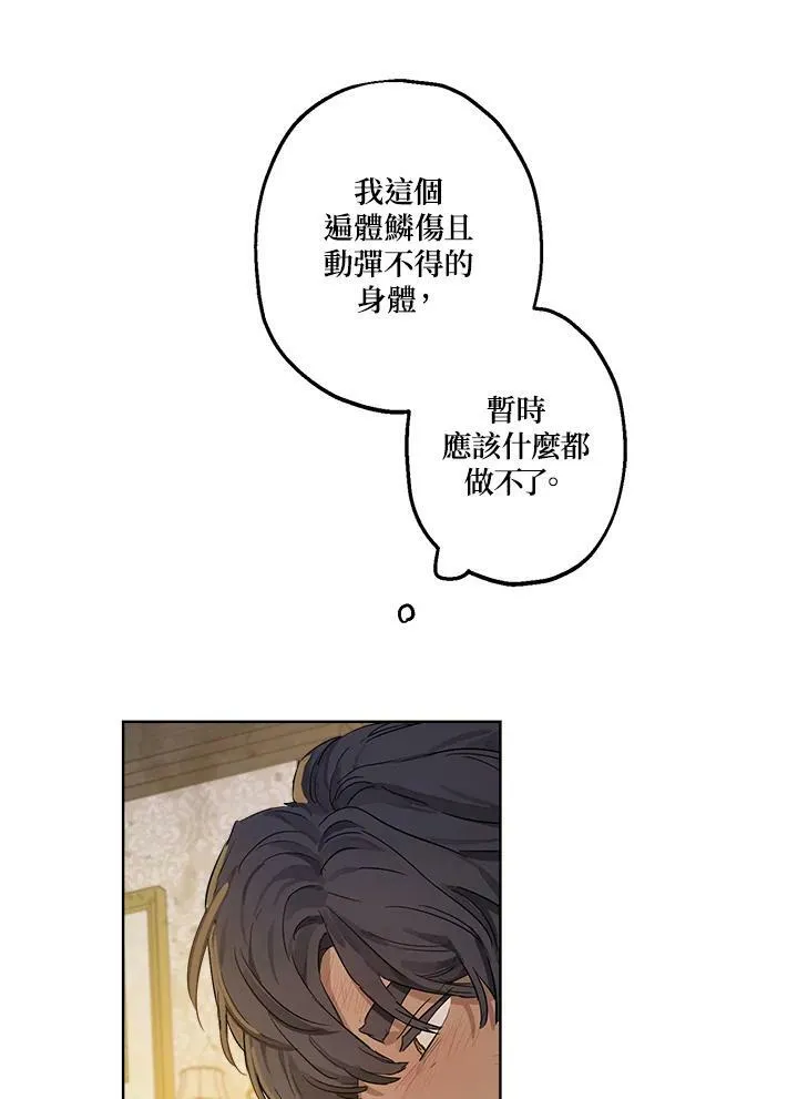 第5话74
