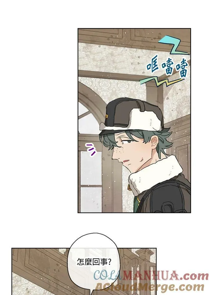 第13话39