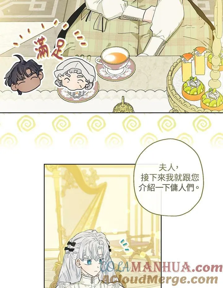 第37话3