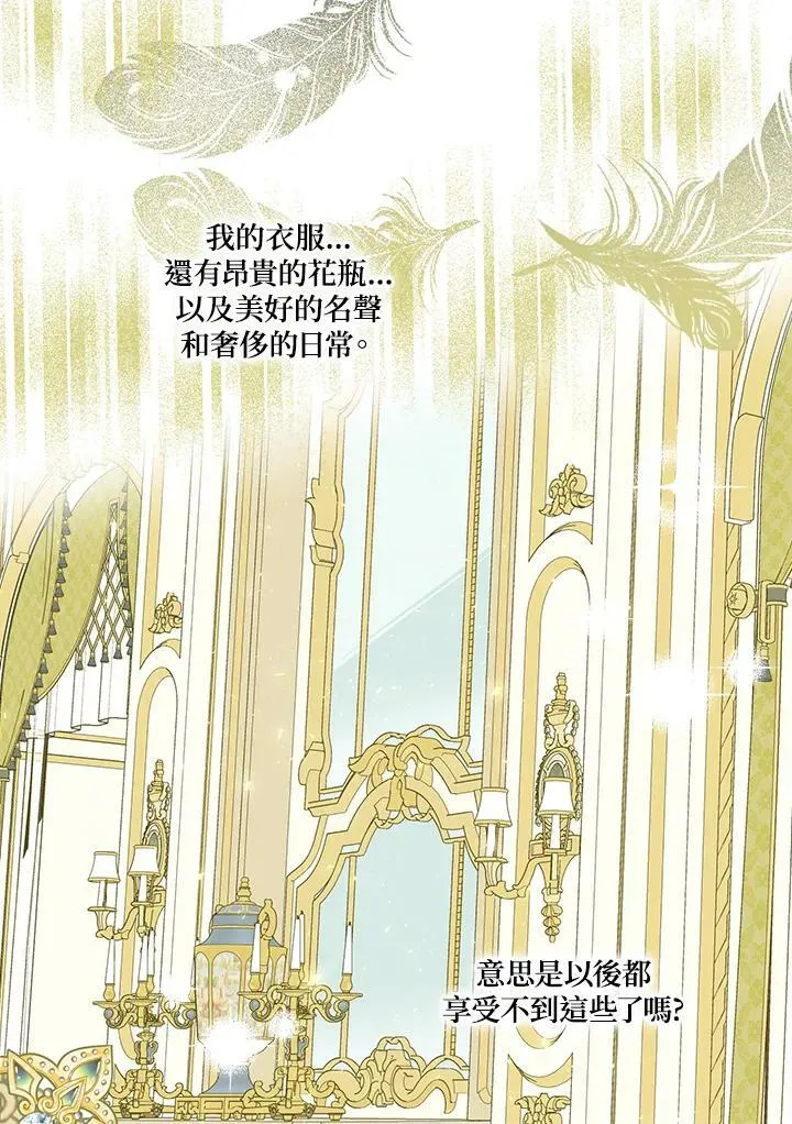 第48话47