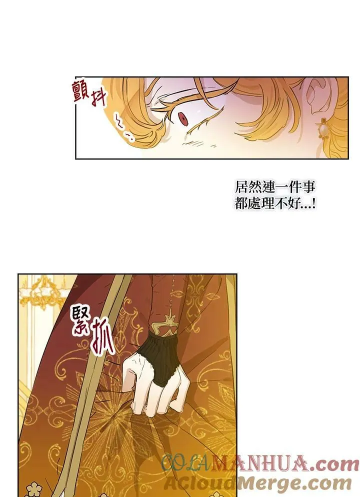 第24话6