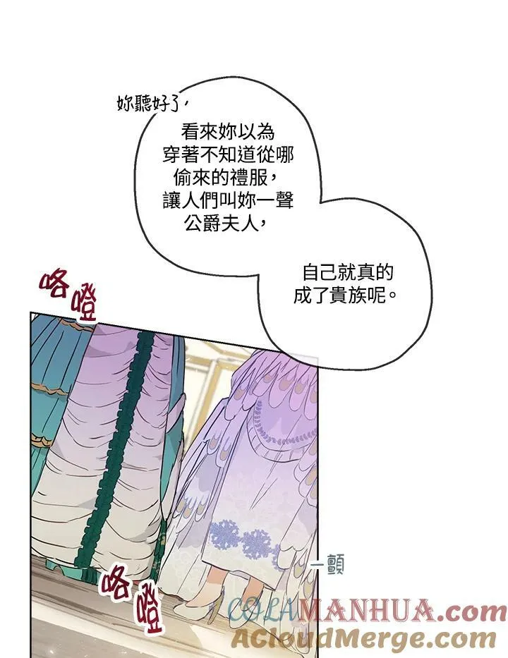 第20话18