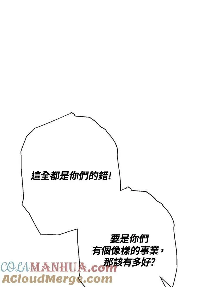 第46话76