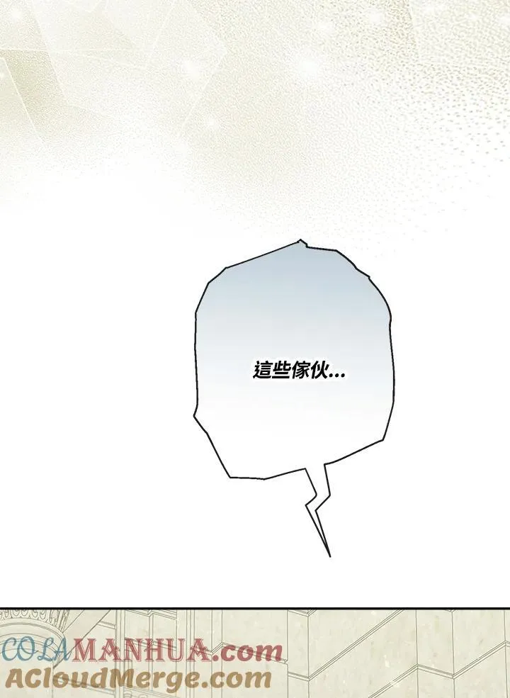 第53话32