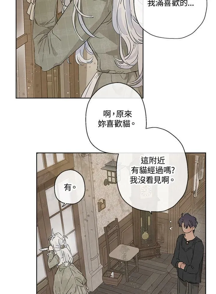 第14话4