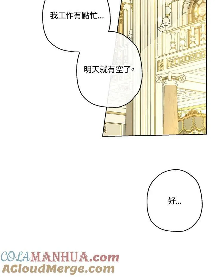 第37话6
