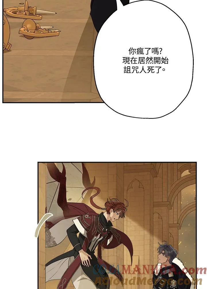 第78话48