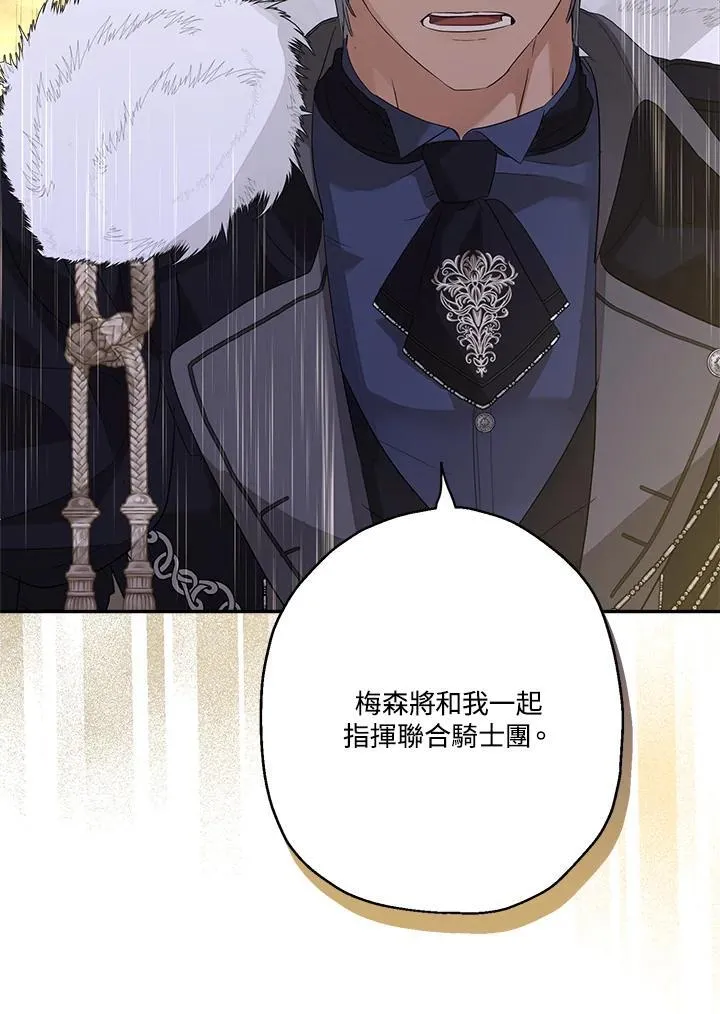第74话67