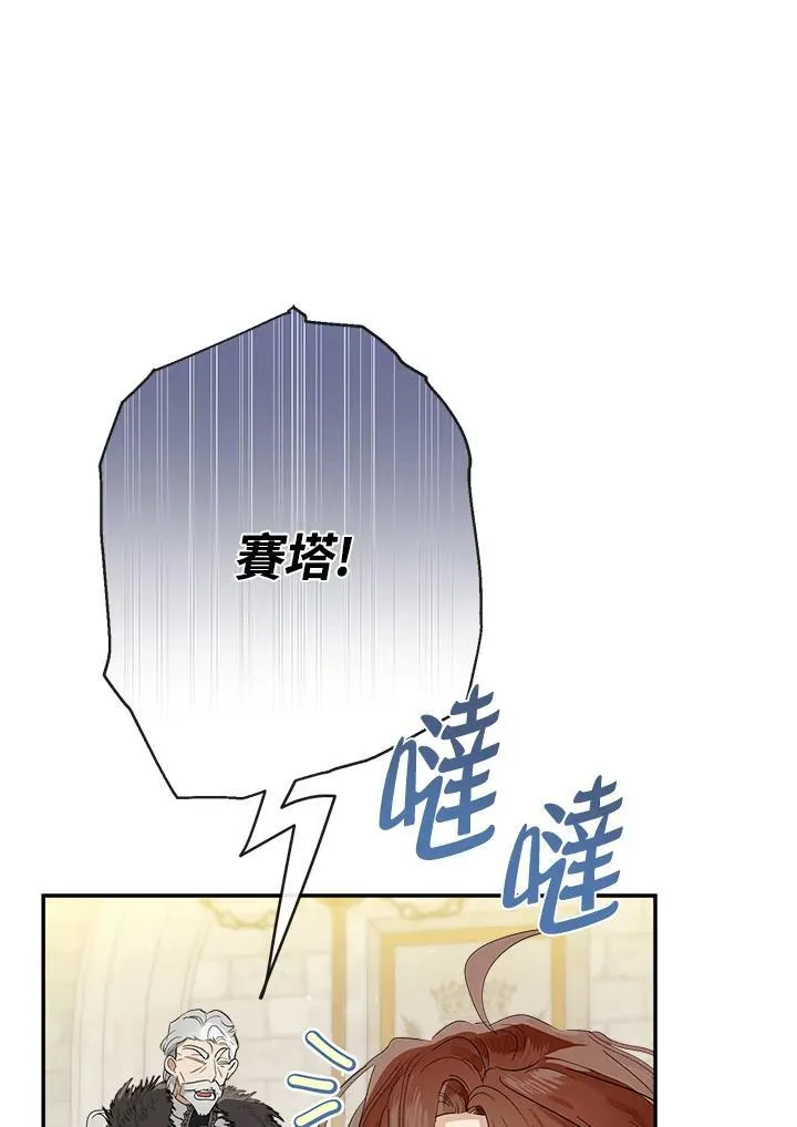 第68话70