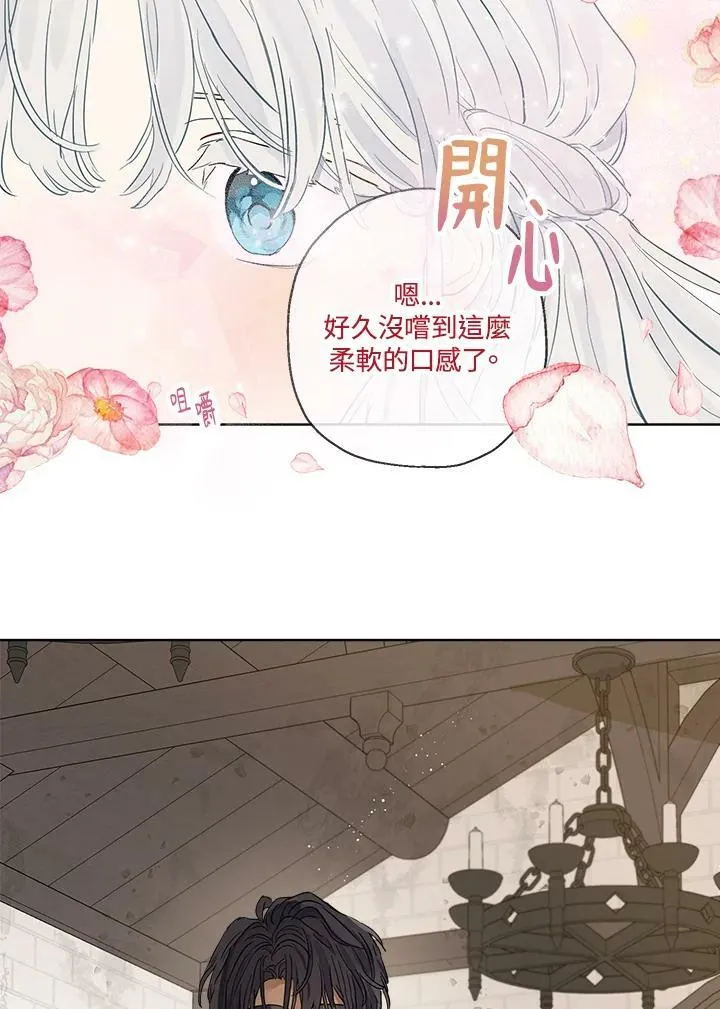 第14话74