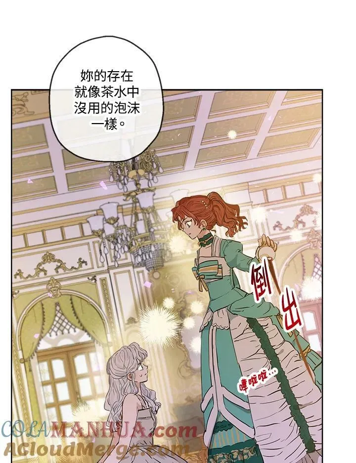 第21话33